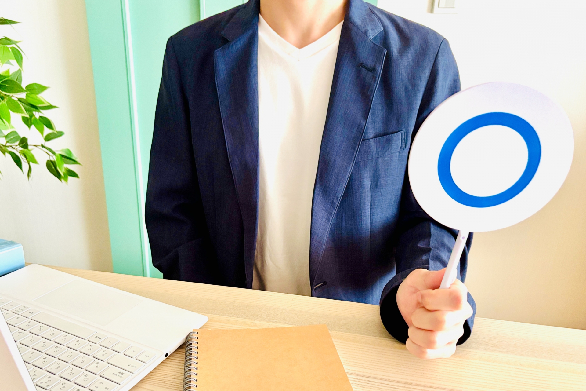 正規ライセンス