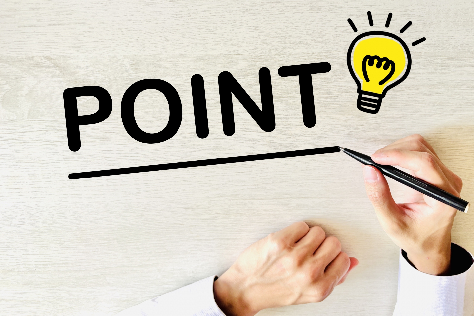 初期化する際の注意点