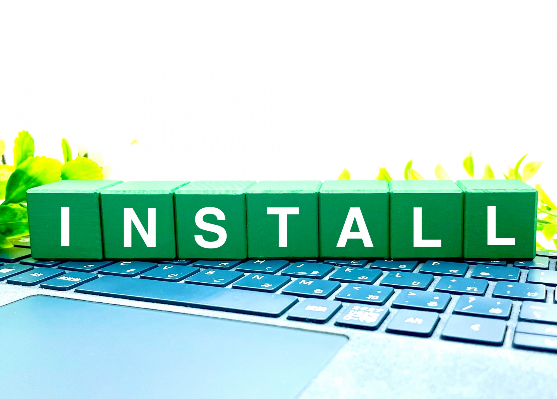 更新プログラムのインストール