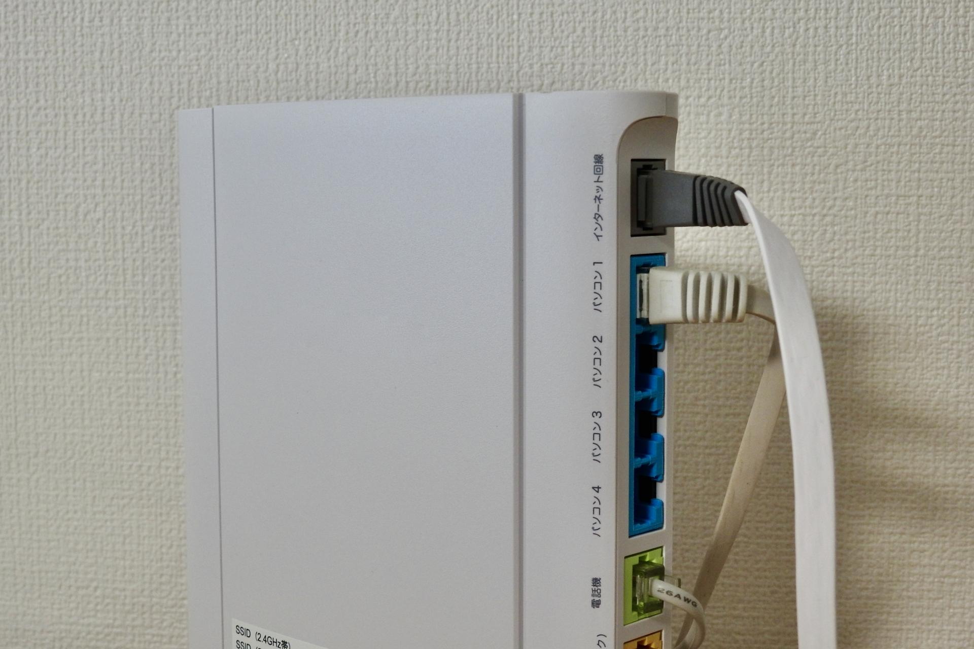 Wi-Fiが遅い場合