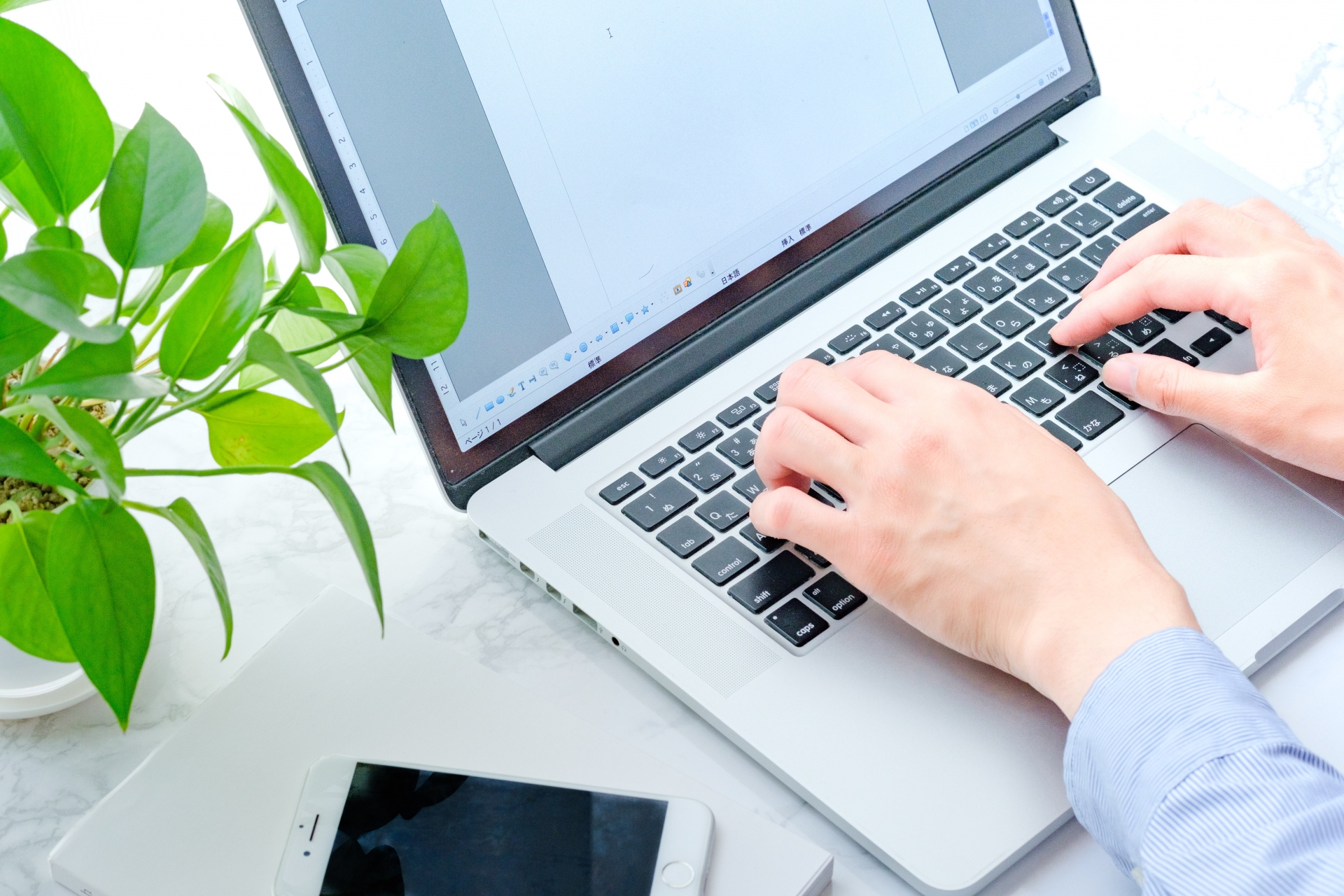 セキュリティリスクへの対策