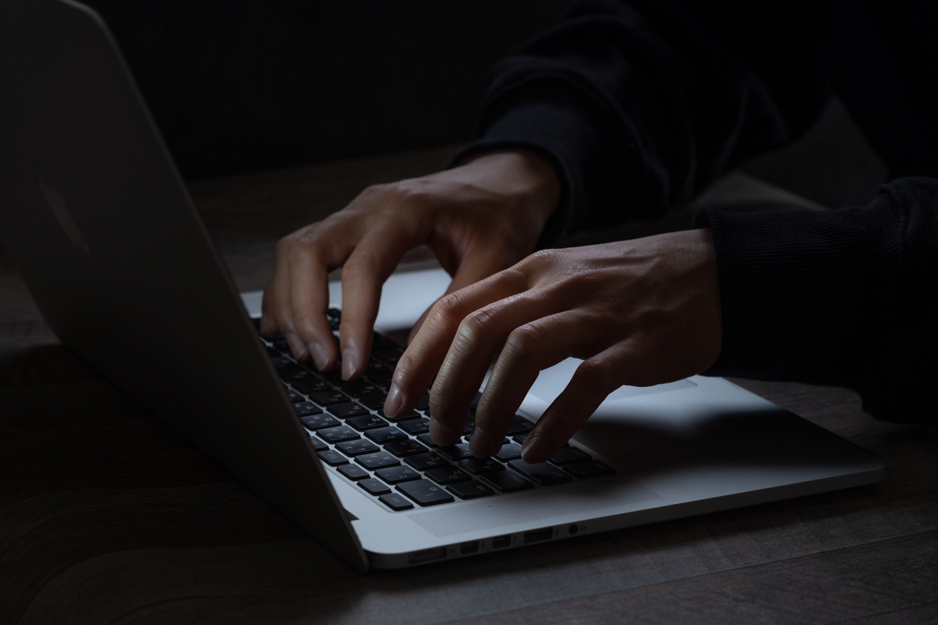 ハッキングのリスク