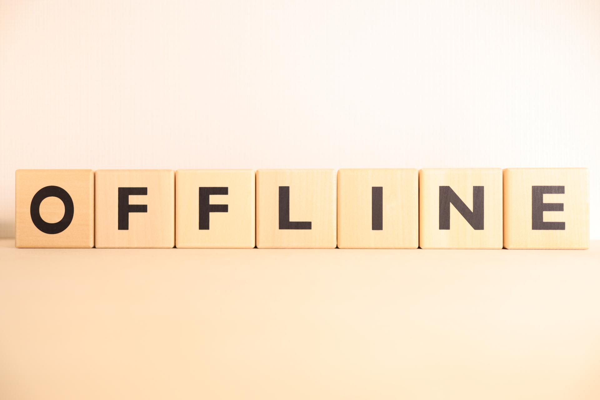 オフライン作業