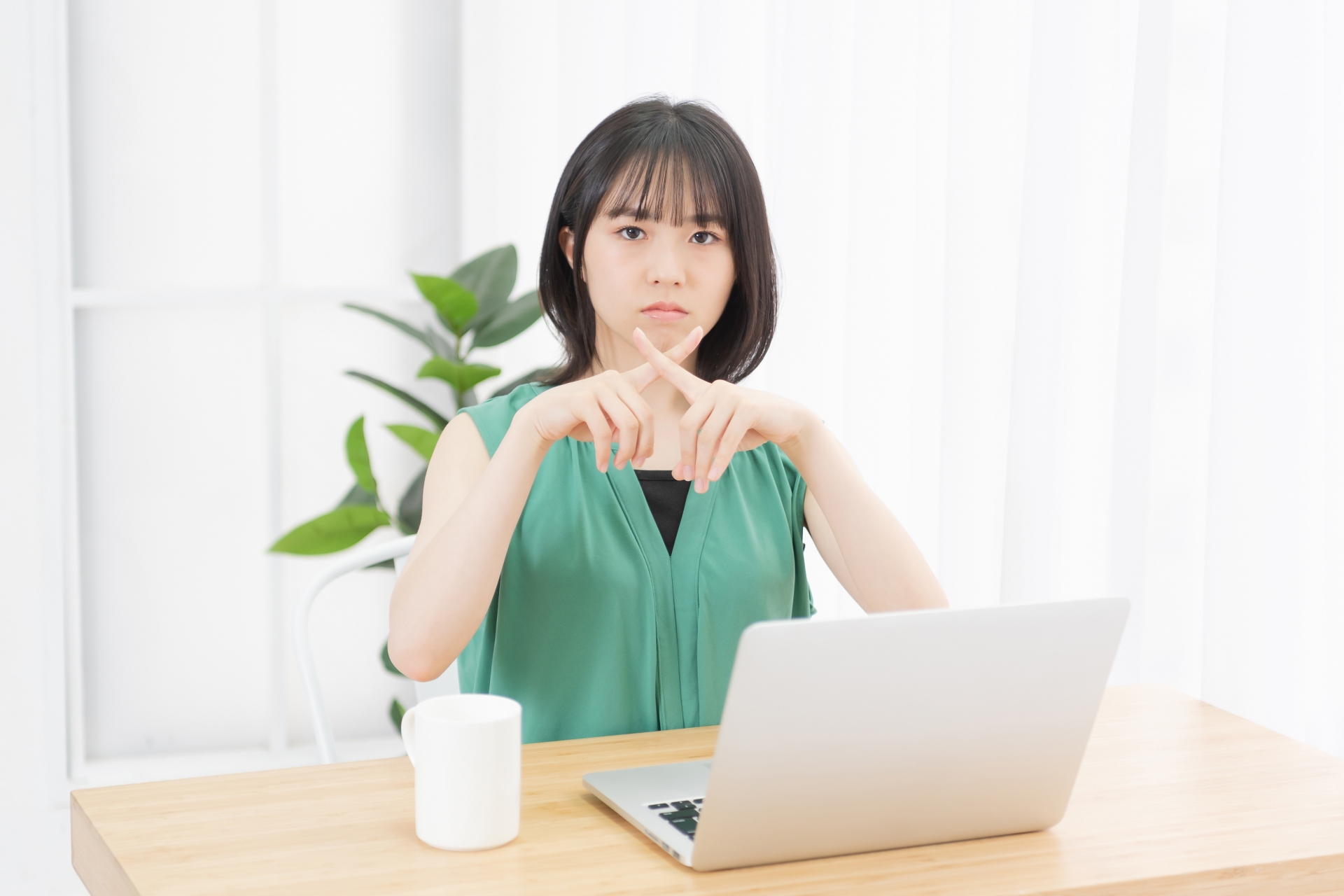 購入時の注意点