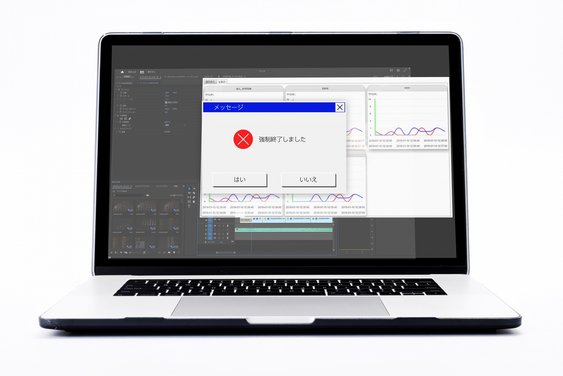 ウイルス感染リスク