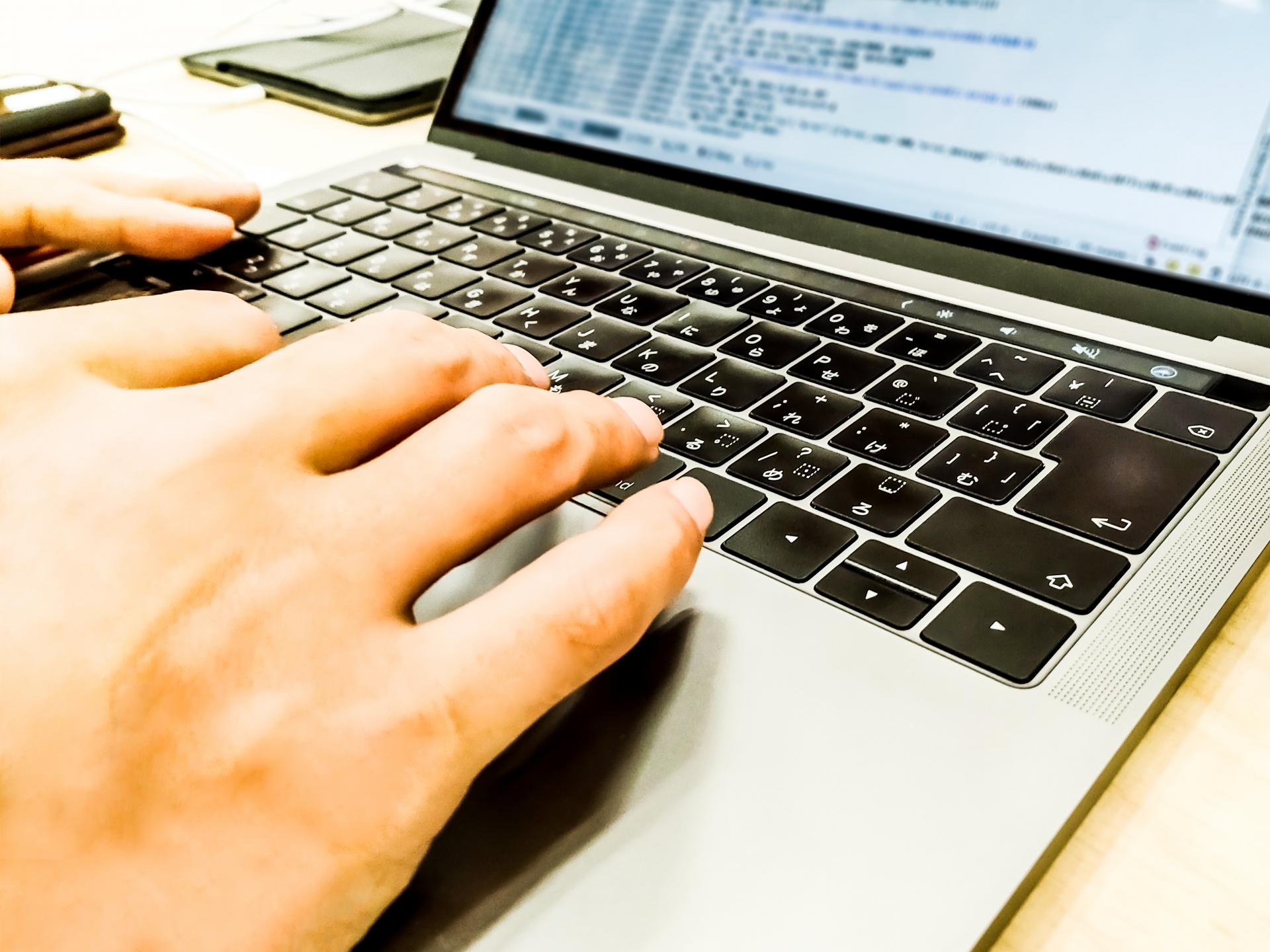 インターネット環境の見直し