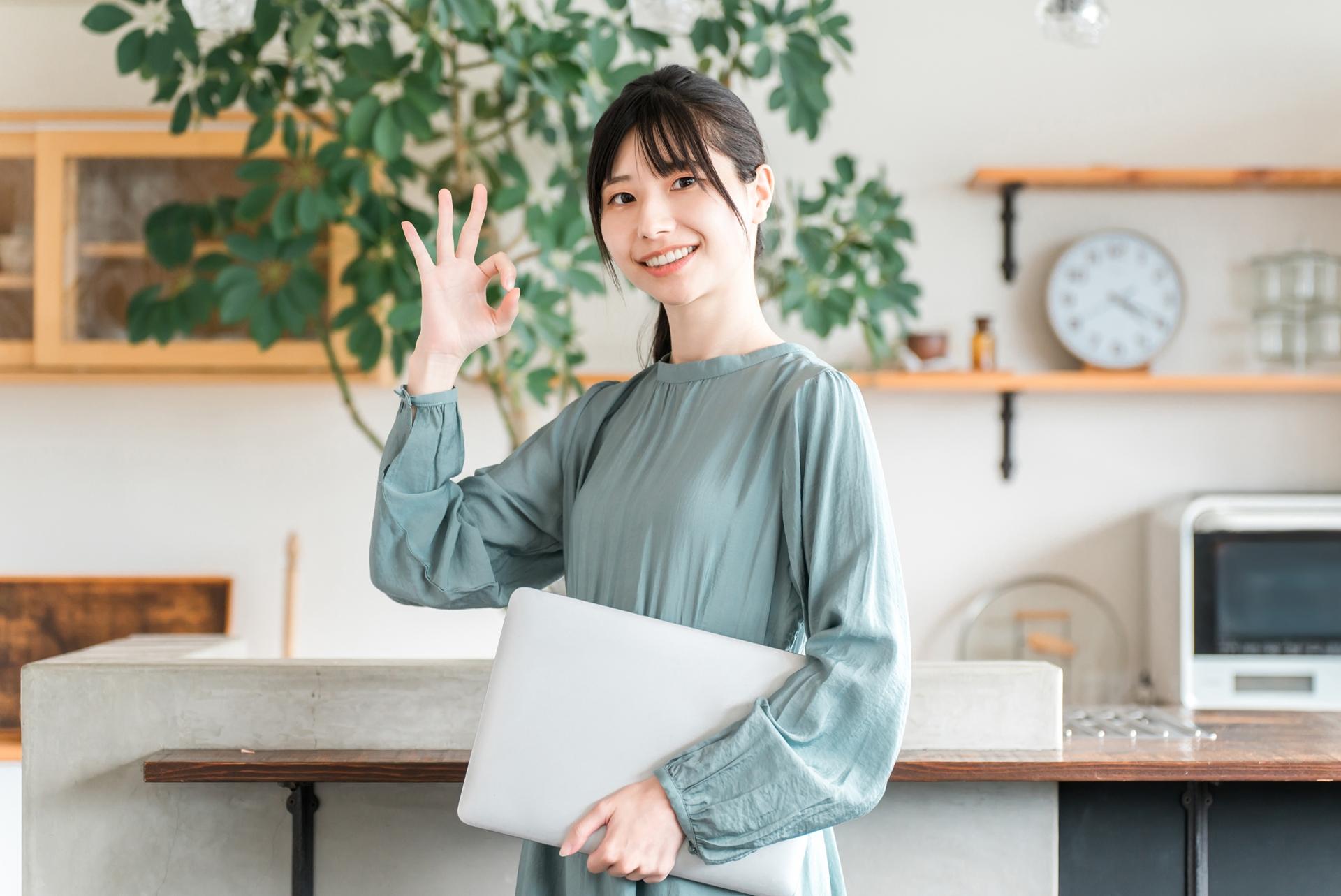 お得に購入する方法