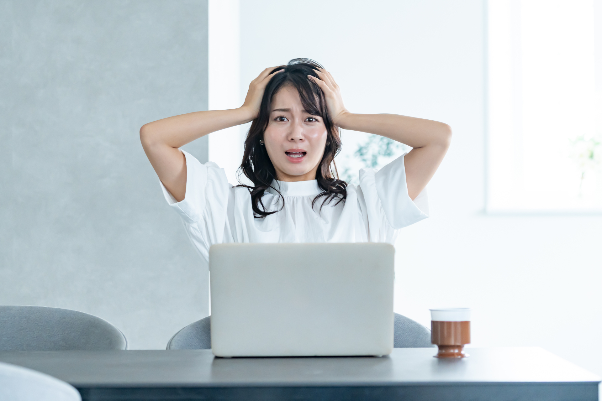 使い続ける危険性