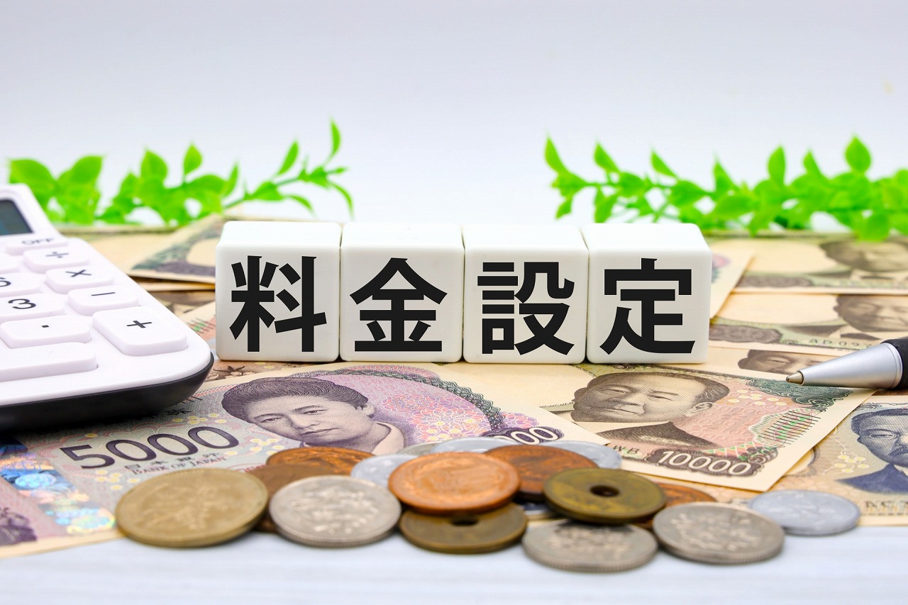 費用相場