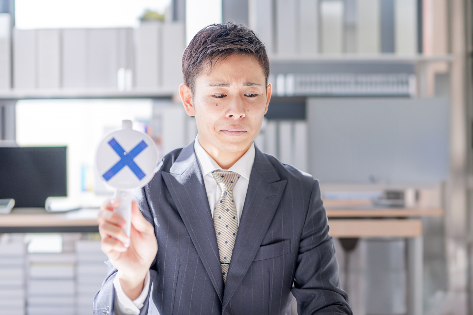 社内規定違反のリスク