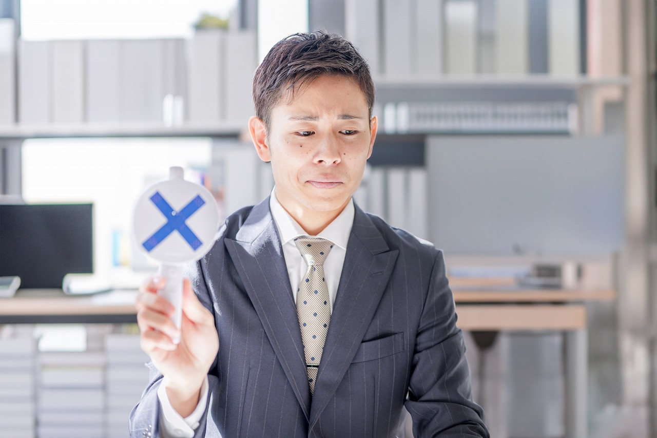 社内規定違反のリスク