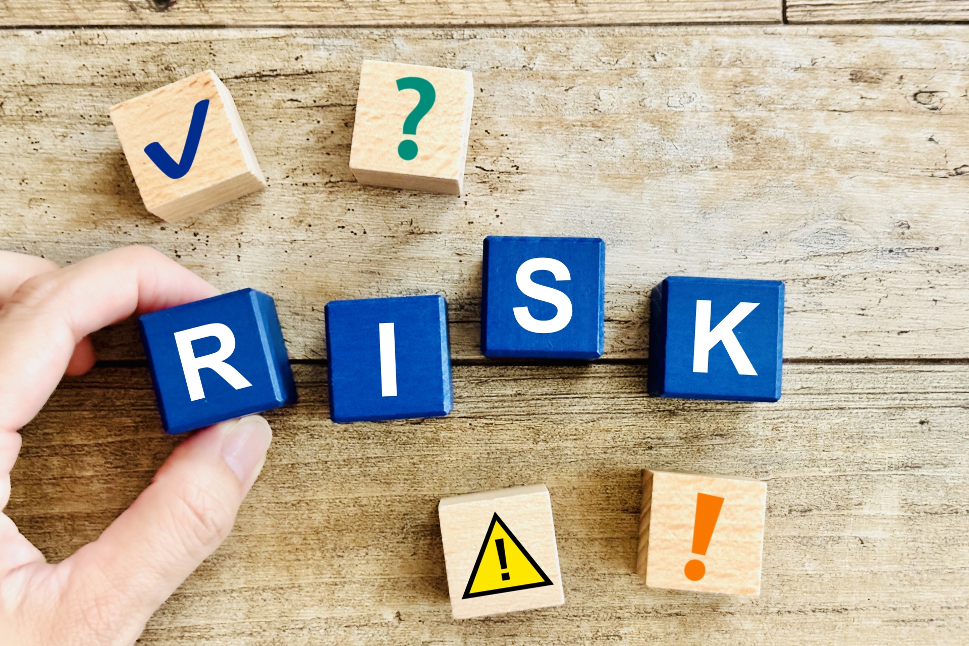 リスクの誤解と真実