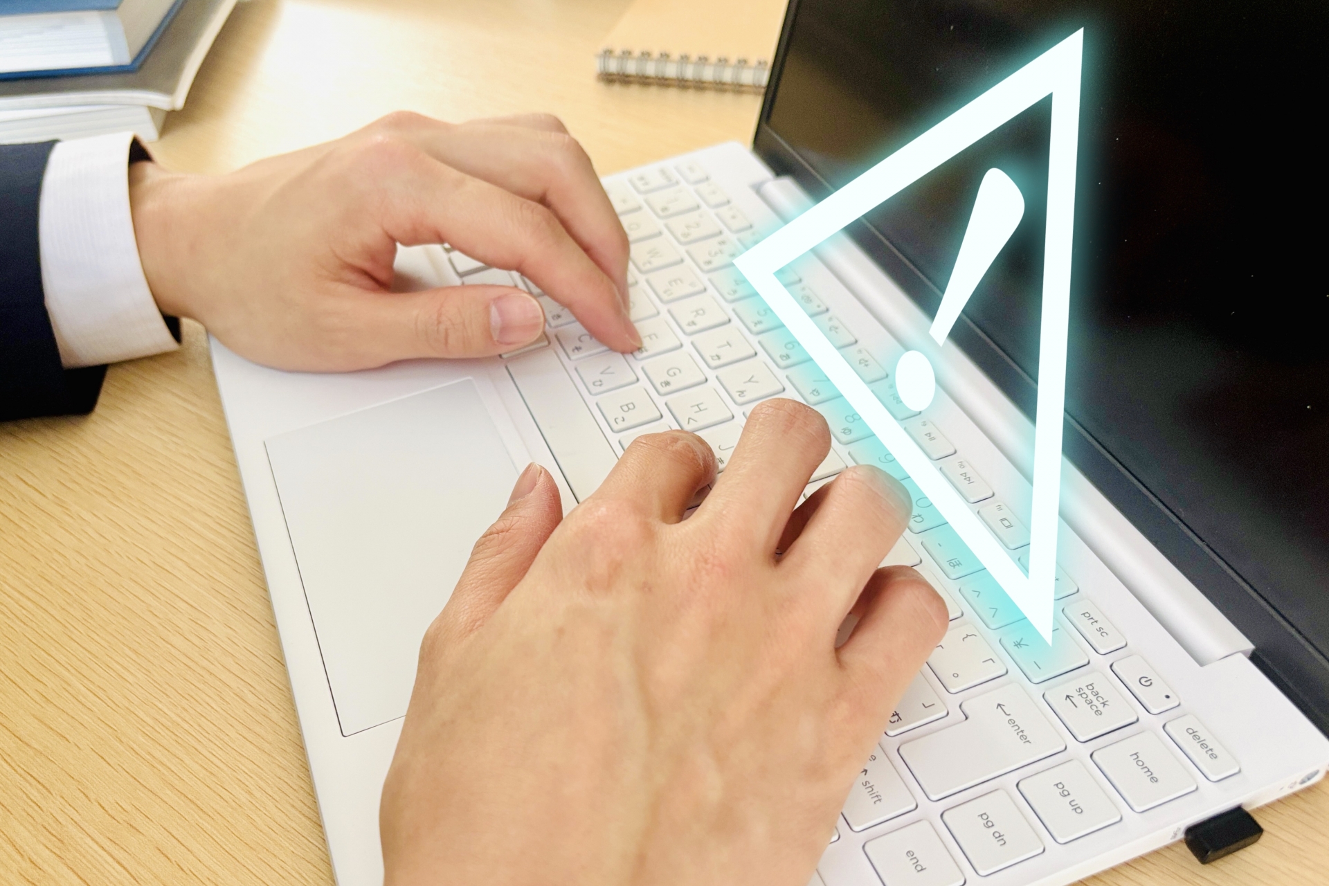 購入時の注意点