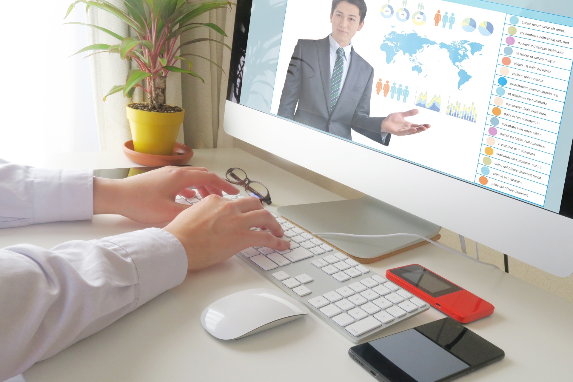 ソフトウェアの管理