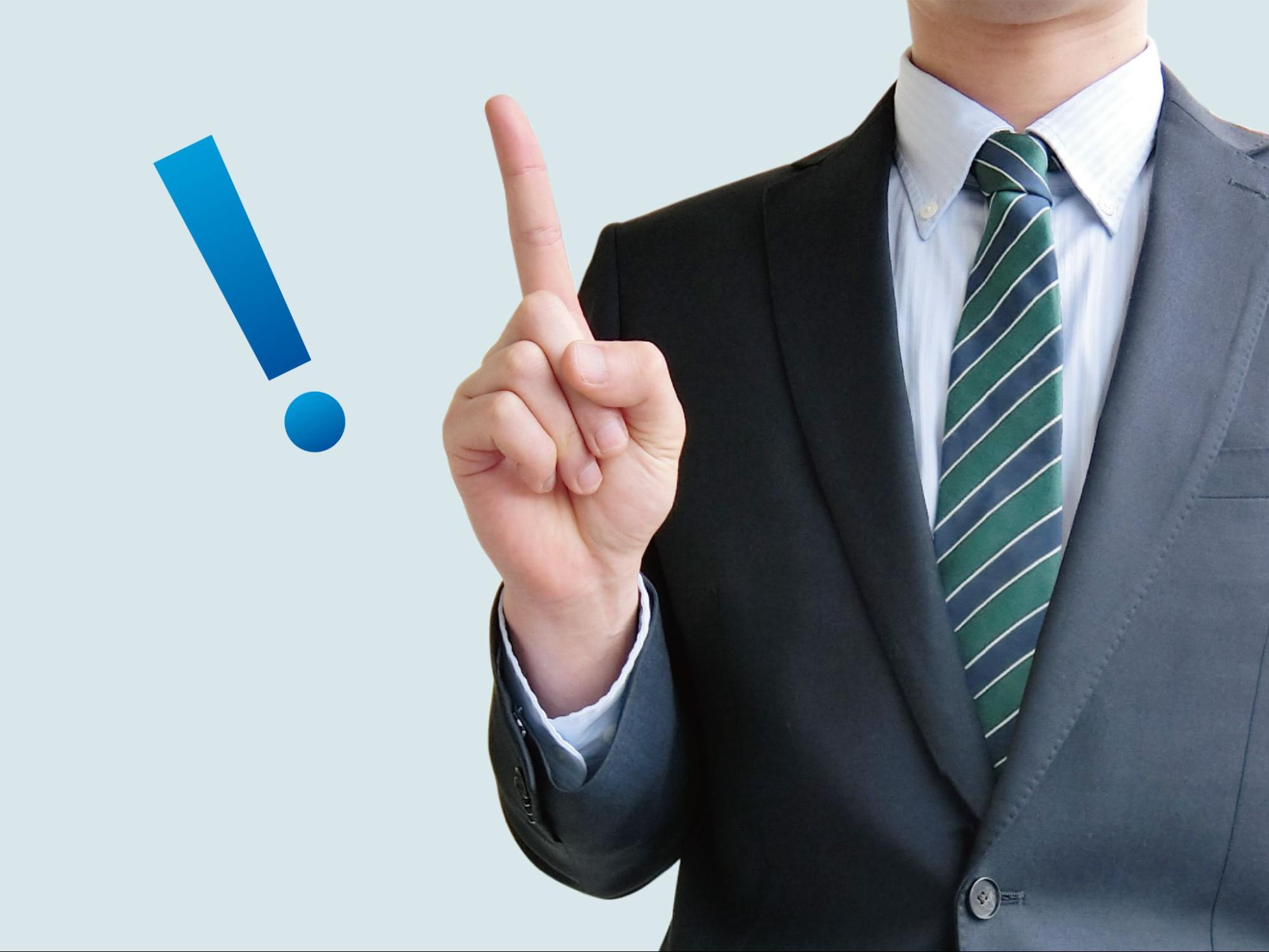 選び方のポイント