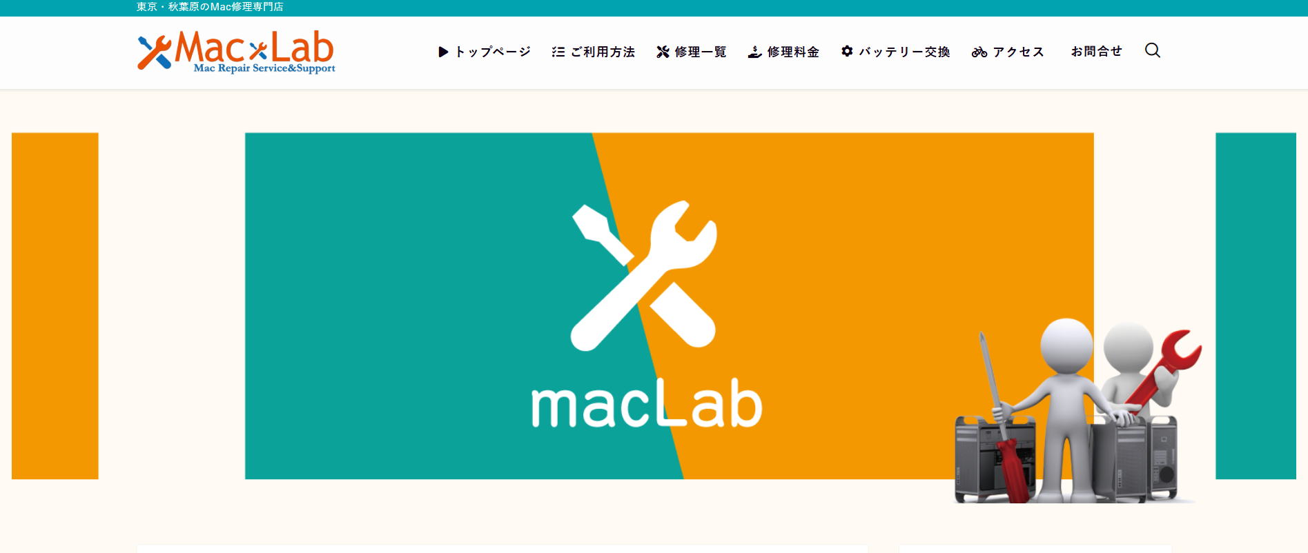 MacLab