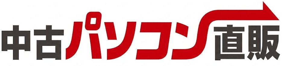 中古パソコン直販 ロゴ