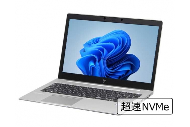 【即納パソコン】EliteBook 850 G5 (Win11pro64) 5N8(SSD新品)　※テンキー付(47715)