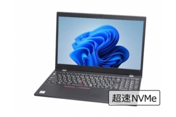 【即納パソコン】ThinkPad L15 Gen1 (Win11pro64) 5N10　※テンキー付(48629) 中古ノートパソコン