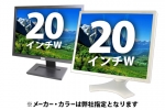 20インチワイド液晶ディスプレイ【16：9　横長画面】(25039) 中古液晶ディスプレイ