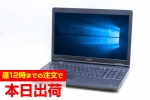 【即納パソコン】dynabook Satellite B552/G(36014)　中古ノートパソコン、40,000円～49,999円