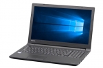 【即納パソコン】dynabook B65/J　※テンキー付(38580)　中古ノートパソコン、Dynabook（東芝）、Windows10、無線LAN対応モデル