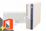 Mate MK32M/B-H(Microsoft Office Personal 2019付属)(38477_m19ps)　中古デスクトップパソコン、HDD 300GB以上