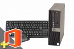 OptiPlex 5040 SFF(Microsoft Office Personal 2019付属)(38723_m19ps)　中古デスクトップパソコン、DELL（デル）、6世代