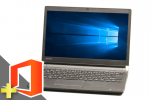 dynabook R73/B(Microsoft Office Home and Business 2019付属)(38451_m19hb)　中古ノートパソコン、ワード・エクセル・パワポ付き