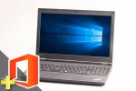 ThinkPad L560　※テンキー付(Microsoft Office Home and Business 2019付属)(38703_ssd240g_m19hb)　中古ノートパソコン、Lenovo（レノボ、IBM）、Windows10、ワード・エクセル・パワポ付き