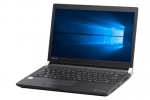 【即納パソコン】dynabook R73/D(SSD新品)(38972)　中古ノートパソコン、Dynabook（東芝）、Windows10、2.0kg 以下