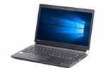 【即納パソコン】dynabook R73/J(SSD新品)(39693)　中古ノートパソコン、Dynabook（東芝）、Windows10、1.5kg 以下