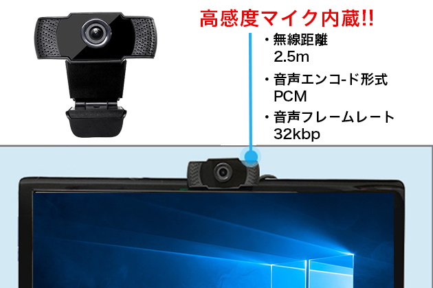 dynabook B65/B(Webカメラ＆ヘッドセット付属)(SSD新品)　※テンキー付(38872_cam_head、06) 拡大
