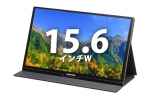  15.6インチモバイルディスプレイ GREEN HOUSE GH-LCU16A-BK-C(39236)　中古液晶ディスプレイ