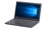 【即納パソコン】dynabook B65/DN　※テンキー付(40565)　中古ノートパソコン、Dynabook（東芝）、Windows10