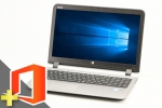 ProBook 450 G3(SSD新品)　※テンキー付(Microsoft Office Home and Business 2019付属)(39327_m19hb)　中古ノートパソコン、ワード・エクセル・パワポ付き
