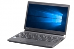 【即納パソコン】dynabook R73/B(39503)　中古ノートパソコン、Dynabook（東芝）、Windows10、SSD 120GB以上