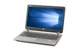 【即納パソコン】ProBook 450 G2　※テンキー付(39662)　中古ノートパソコン、HP（ヒューレットパッカード）、HDD 300GB以上