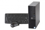 【即納パソコン】OptiPlex 3050 SFF(SSD新品)(39630)　中古デスクトップパソコン、DELL（デル）、Windows10、7世代