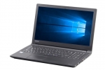 【即納パソコン】dynabook B65/M　※テンキー付(40691)　中古ノートパソコン、Dynabook（東芝）、Intel Core i3