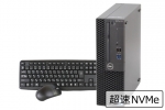 【即納パソコン】OptiPlex 3070 SFF(SSD新品)(39923)　中古デスクトップパソコン、Windows10