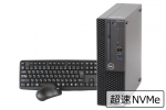 【即納パソコン】OptiPlex 3070 SFF(SSD新品)(39923)　中古デスクトップパソコン、DELL（デル）、SSD 240GB以上