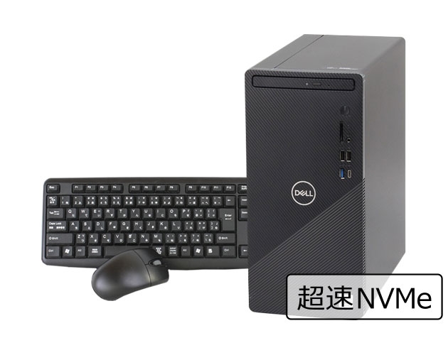 【即納パソコン】 inspiron 3881(SSD新品)(39919) 拡大