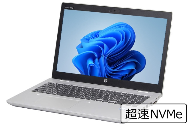 【即納パソコン】ProBook 650 G5 (Win11pro64)(SSD新品) 7N8(SSD新品)　※テンキー付(44432)