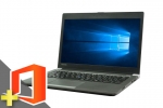 dynabook R63/B(Microsoft Office Personal 2021付属)(SSD新品)(39915_m21ps)　中古ノートパソコン、Dynabook（東芝）、SSD 240GB以上