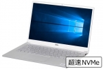 【即納パソコン】 Inspiron 7391 (Win10 Home64)(40175)　中古ノートパソコン、DELL（デル）、Windows10、SSD 120GB以上