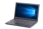 【即納パソコン】dynabook B55/DN(SSD新品)　※テンキー付(40204)　中古ノートパソコン、Dynabook（東芝）、SSD 120GB以上