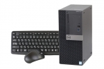 【即納パソコン】OptiPlex 7050 MT(40207)　中古デスクトップパソコン、DELL（デル）