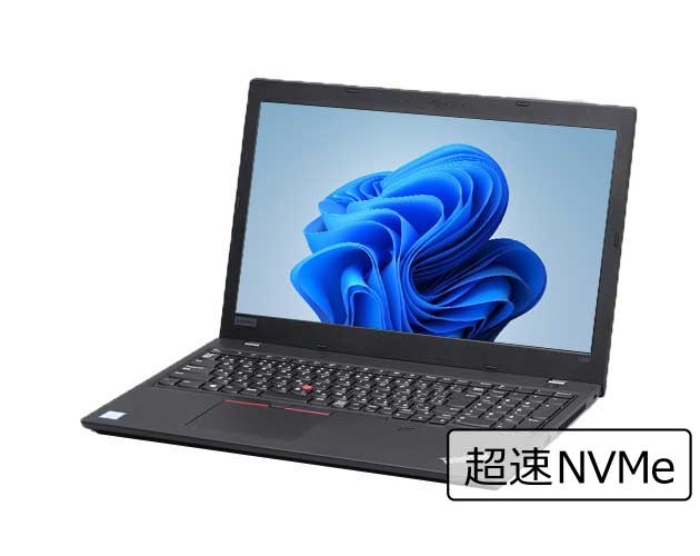 【即納パソコン】ThinkPad L580 (Win11pro64)(SSD新品) 5N8　※テンキー付(44447) 拡大