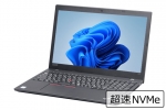 【即納パソコン】ThinkPad L590 (Win11pro64)(SSD新品)　※テンキー付(41658)　中古ノートパソコン、Lenovo（レノボ、IBM）、SSD 240GB以上